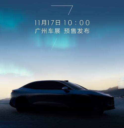 广州73极氪汽车发布智能汽车全域AI，比亚迪的未来服务提升用户体验